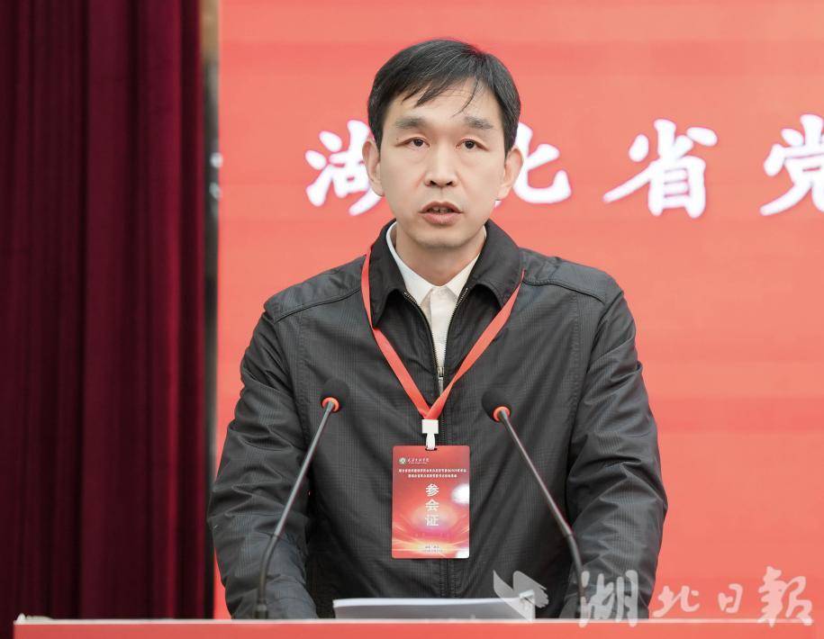 湖北省民办高校党委书记分享党建工作经验做法(图2)