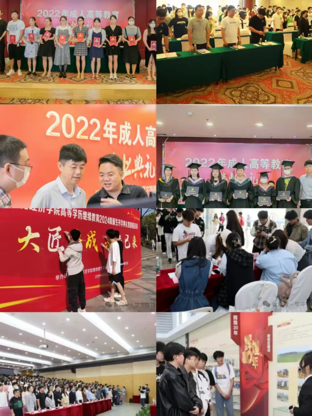 热烈欢迎湖北省教育厅高等学历继续教育专家组莅临武汉时代科技专修学院指导工作!(图21) 热烈欢迎湖北省教育厅高等学历继续教育专家组莅临武汉时代科技专修学院指导工作!(图12)